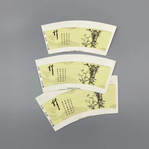 Gobelet en papier enduit de PE, design personnalisé, impression 7 couleurs, matière première 150GSM-320GSM, matière première pour gobelets en papier - Product Image 3