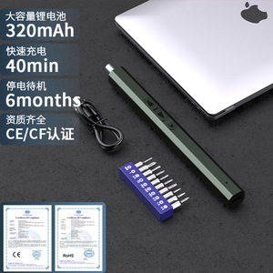 Nhà Máy Trực Tiếp 36 Trong 1 <span class=keywords><strong>Mini</strong></span> Chính Xác Điện Tuốc Nơ Vít Kit-Có Thể Sạc Lại Mô-men Xoắn Cao Điện Không Dây Khoan Bộ - Product Image 6