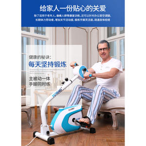 Máquina de Rehabilitación Multifuncional para Extremidades Superiores e Inferiores Yuyang, 66x35x100cm, Equipo de Entrenamiento Pasivo Eléctrico - Product Image 4