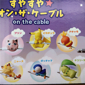 Organisateur de câbles Pocket Monsters pour accessoires de téléphone, figurines miniatures en PVC Meowth Puff Pokémon sur le câble, boîte mystère - Product Image 4