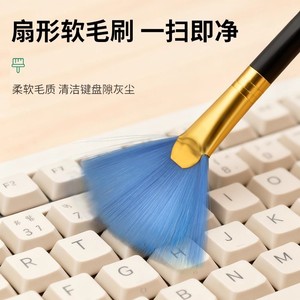 Baolian Multi Functional Laptop Cleaning Tool <b>Set</b> 14 Piece Anti Dust Computer Keyboard Brush <b>Notebook</b> Cleaner - Product Image 4