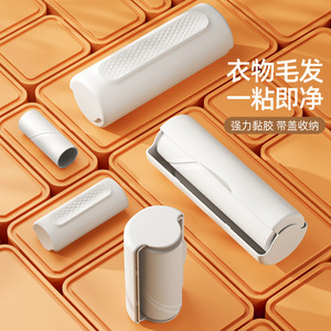 Pocket <b>Lint</b> <b>Roller</b> Strong Adhesive Portable Clothes Cleaner With Lid Storage - Product Image 1