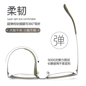 Monture de lunettes en titane Danyang M6164, monture rectangulaire complète, légère, unisexe, verres en acrylique - Product Image 3