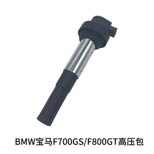 Bobine d'allumage KYY Factory Wholesales <span class=keywords><strong>F800</strong></span>, transformateur haute tension pour <span class=keywords><strong>BMW</strong></span> F800GS <span class=keywords><strong>GT</strong></span> F700GS, ensemble transformateur haute tension - Product Image 2