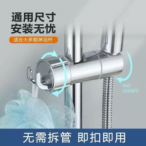 <b>Shower</b> Holder Adjustable Metal Matte Black Round Hanging Mount Bathroom <b>Accessory</b> - Product Image 2