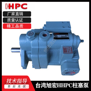 Pompe à piston Hhpc P16 A0 F R 01, pompe à huile hydraulique pour usage industriel - Product Image 3