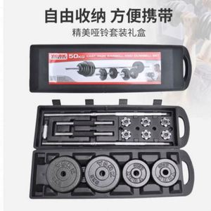 Ensemble d'haltères en fonte de 50 kg certifié CE Mairun USA de haute qualité et à prix abordable avec barre d'haltères en noir/blanc à vendre - Product Image 2