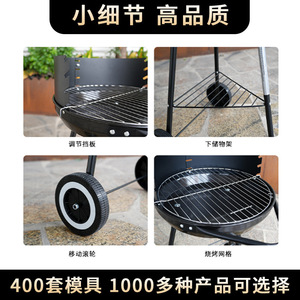 16-Inch Round Charcoal Grill Portable Outdoor Barbecue Rack With Wheels And Storage Shelf For Camping - Product Image 3