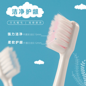 แปรงสีฟันเด็กแบมบิโน ขนแปรงนุ่ม 3-12 ปี แปรงสีฟันแบบธรรมดา สี่สี - Product Image 2