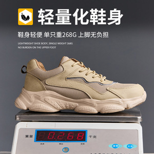 Unisex Safety Shoes Khaki Round Toe Breathable Anti Impact Puncture Resistant Construction Work Footwear Low Top Shoelace - Product Image 4