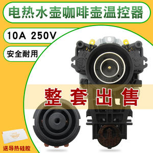 New Long- Tail Electric <b>Kettle</b> <b>Fast</b> <b>Boiling</b> Heating Element Base Temperature Control Connection Switch Electric <b>Kettle</b> Parts - Product Image 3