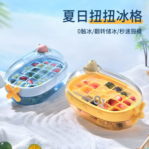 Molde para cubitos de hielo con tapa, bandeja de hielo manual de plástico de calidad alimentaria para hacer hielo en casa, opciones de color azul y amarillo - Product Image 3