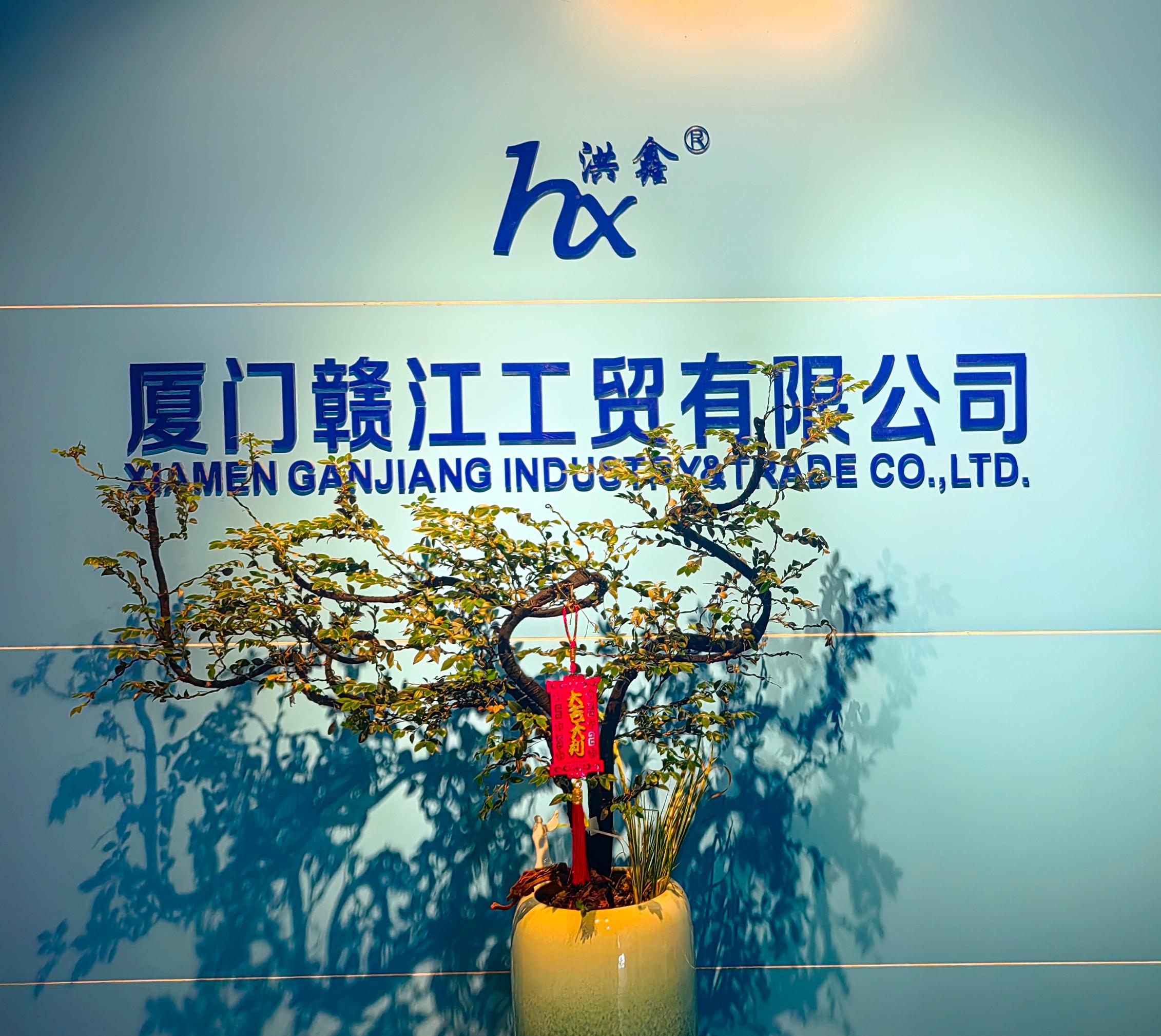 Xiamen Ganjiang Industry& Trade Co., Ltd. logo