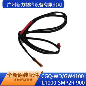 Sensor de Temperatura CGQ-WD/GW4100-L1000-SMP2R-900 de Guangzhou Xinli Refrigeration Equipment Co Ltd, Original, Nuevo - Product Image 2