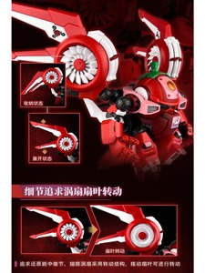 ยี่ลี่ ฮอบบี้ เครเอชั่น FR04 ฟรุ๊ตตี้ <span class=keywords><strong>โร</strong></span><span class=keywords><strong>โบ</strong></span> เบอร์รี่ ฮันเตอร์ชุดประกอบโมเดลที่ต้องประกอบ ใหม่ในสต็อก - Product Image 5