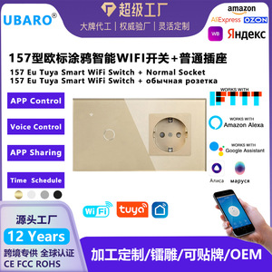 UBARO Smart <b>Switch</b> 3 Gang Zigbee <b>Wireless</b> AC 100-240V With Neutral Wire For Home Automation Lighting <b>Control</b> - Product Image 5