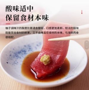 <span class=keywords><strong>ซอส</strong></span><span class=keywords><strong>ยู</strong></span>ซึญี่ปุ่นสำหรับซูชิและ<span class=keywords><strong>ซุ</strong></span>กิยากิ ยี่ห้อจูยิน ขนาด 1.8 ลิตร บรรจุ 6 ขวด อายุการเก็บรักษา 540 วัน - Product Image 5