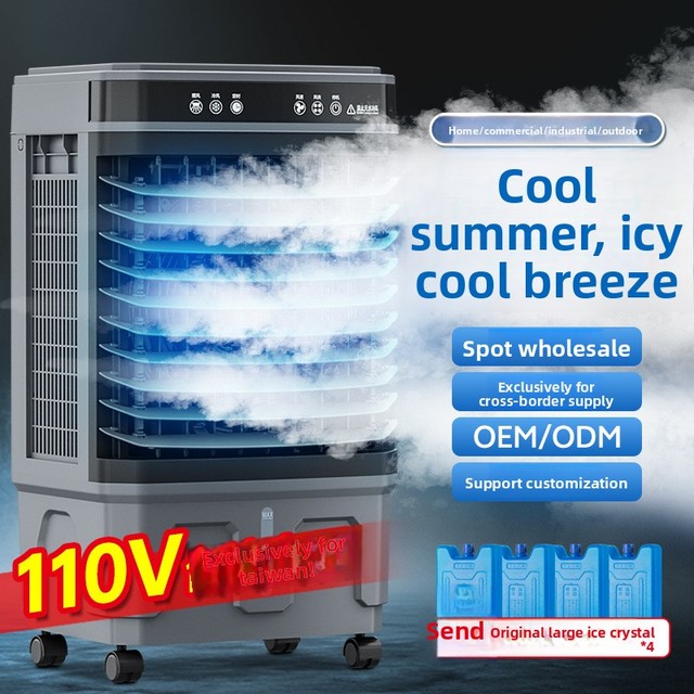 Portable Home Evaporative Cooler Industrial Commercial Air Cooler 220V Model Remote-Controlled Double Water