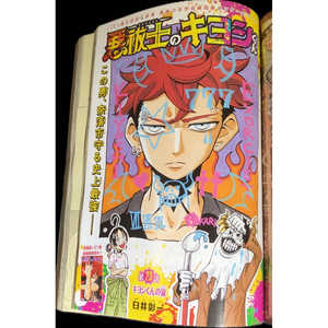 Shonen Jump Semanal 2025 N.° 1, Edición Coleccionable de Tarjetas N.° 1, Edición Japonesa, 1000g, Cumplimiento Manual - Product Image 4