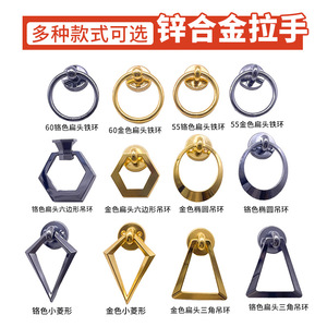 Tiradores de Gabinete Geométricos de Aleación de Zinc, Anillos para Cajones, Herrajes Minimalistas para Muebles, Tiradores para Puertas de Cocina y Armarios, Duraderos para Uso Doméstico - Product Image 5