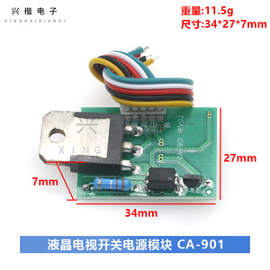 CA-901 <b>Switching</b> Power Supply 12V 1A AC-DC <b>Single</b> Output For Led <b>Lighting</b> - Product Image 3