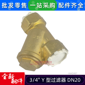 Filtre de type Y DN20, tuyau épaissi de 4 pouces pour système de chauffage de l'eau du robinet, accessoire de vanne - Product Image 4