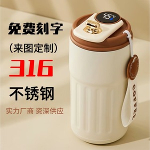 Smart Coffee Cup 316 Stainless Steel Vacuum Insulated With Temperature Display For Car And Students - Product Image 3