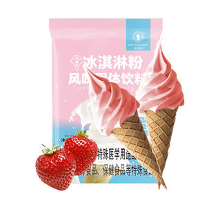 Base en poudre pour crème glacée molle à la fraise, saveur naturelle, goût onctueux et crémeux, pour l'exportation et la vente en gros, saveur professionnelle pour gelato - Product Image 2