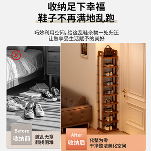 Multi-layer <b>shoe</b> rack, simple <b>storage</b> rack for home, doorway, rental, 2026 new style, <b>space</b>-<b>saving</b>, narrow <b>shoe</b> rack for - Product Image 3