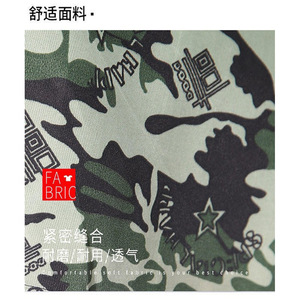 Camouflage Fully Sealed Shawl Head Cover Unisex Dust Protection Work Cap Breathable Anti-Dust For Dusty Places - Product Image 2