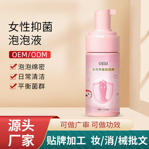 Jabón Antibacterial Femenino OEM en Espuma, Tamaño Personalizable para el Cuidado de la Higiene Íntima - Product Image 5