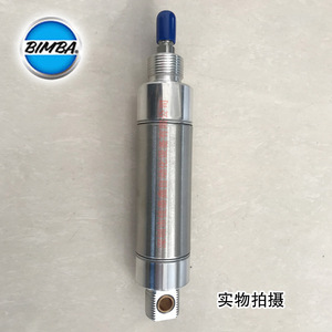 กระบอกลมนิวแมติก Bimba รุ่น MRS-122.5-DZ ตัวเรือนอะลูมิเนียม สำหรับใช้งานทั่วไป - Product Image 2