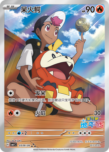 Vente en gros de 20 boîtes de cartes chinoises simplifiées PTCG poke-mon Gem Pack Volume One pokemoned 151 Eternal zhu zi 9.0 cadeau pour enfants - Product Image 5