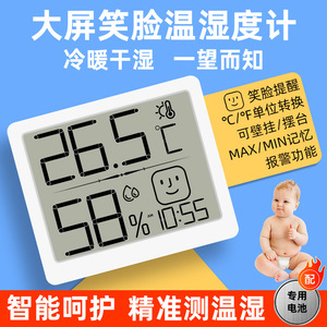 เครื่องวัดอุณหภูมิอิเล็กทรอนิกส์ ไฮโกรมิเตอร์ จอแสดงผลดิจิตอล LCD สำหรับใช้ในบ้าน พร้อมฟังก์ชั่นตั้งเวลาปลุก - Product Image 4