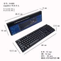 Usine OEM anglais arabe russe français espagnol clavier vente en gros ordinateur USB clavier souris