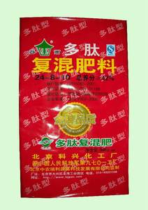 ถุงผ้า PP พิมพ์ลายกันน้ำสำหรับใส่ปุ๋ย NPK ถุงใส่เมล็ดพันธุ์ทางการเกษตรถุงกระสอบข้าว - Product Image 4