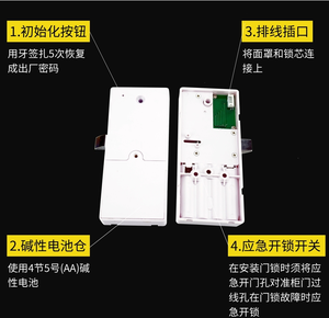 Khóa Tủ Phòng Tắm Hơi Với Khóa Điện Tử Kết Hợp Mật Mã Thẻ Giá Đẹp - Product Image 5