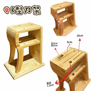 Bamboo Knife Rack 7Pcs Ventilated Storage Holder For Kitchen Home Use - Product Image 2