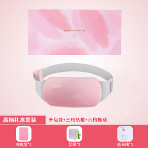 Ceinture de palais chaude tante artefact fille douleur douleur méridien chauffage Massage chauffage cadeau Henn Palace Bao ceinture appliquée chaude - Product Image 2