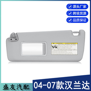 Toyota Highlander Sun Visor 74310-48220-A0 Gray Left Side <b>Interior</b> Roof <b>Accessory</b> - Product Image 5