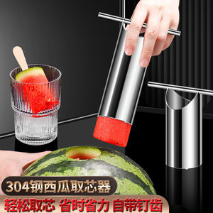 AKL 304 Stainless Steel Watermelon Core Extractor Thickened One Piece Commercial Fruit Hole Opener Tool - Product Image 3
