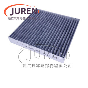 Filtre à air d'habitacle Juren pour Geely Emgrand GS GSE GL Hybrid Binyue avec fibre de carbone, taille standard - Product Image 3