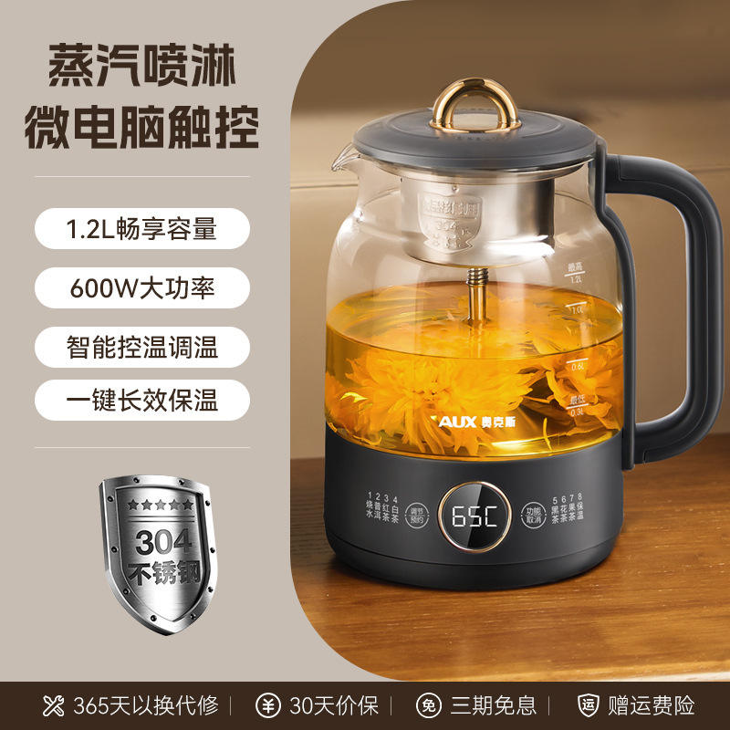 สีเทาสเปซเกรย์