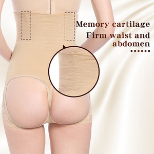 กางเกงในยกกระชับสะโพกไร้รอยต่อสำหรับผู้หญิง ขายส่ง - Product Image 4
