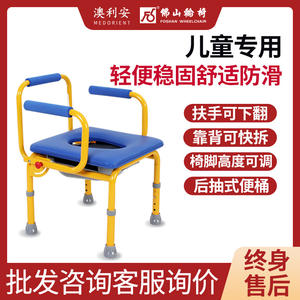 Silla de Inodoro para Niños Orion con Reposabrazos, Altura Ajustable, Antideslizante, Resistente, Silla de Inodoro Portátil para Niños para Uso Doméstico - Product Image 1