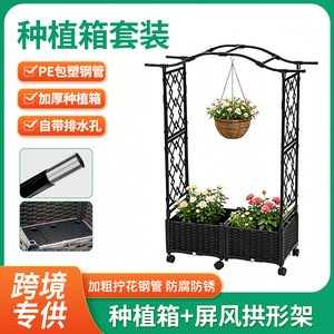 Treillis rectangulaire en plastique noir pour plantes avec base en panier et roulettes pour utilisation en extérieur dans le jardin - Product Image 2