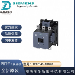 ซีเมนส์ ซอฟต์สตาร์ทเตอร์ 3RT2046-1KB40 24V 3 โพล แบบขั้วต่อสกรู สำหรับมอเตอร์ - Product Image 4