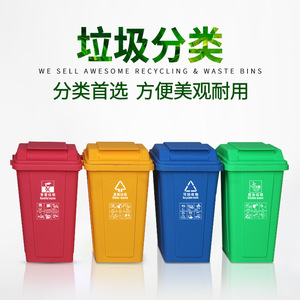 Waste Sorting <b>Bins</b> 20L 30L <b>Plastic</b> Rectangular Indoor Outdoor Four Color <b>Kitchen</b> Office Use - Product Image 4