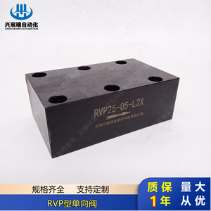Vanne de contrôle Xingchenrui RVP25-10, RVP30-10, RVP40-10 – Direction unidirectionnelle du flux d'huile haute pression - Product Image 4