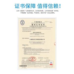 Lámpara de Cabina Incandescente Shanghai Liangzhou CCD6-2, 60W, Certificación CCS, Iluminación de Cubierta Impermeable - Product Image 1